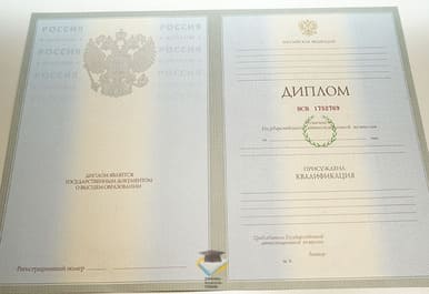 Диплом СПбГУПТД 2003-2009 годов