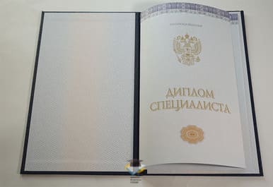 Диплом ИПиКП 2014-2020 годов